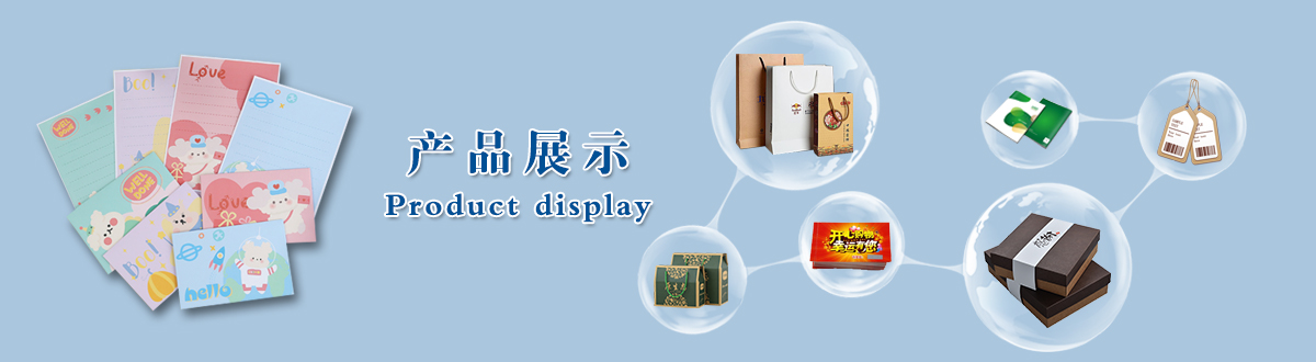 產(chǎn)品展示 - 經(jīng)典之作，用心印證，澤雅美印，為您印證精彩生活！ - 武漢澤雅印刷包裝